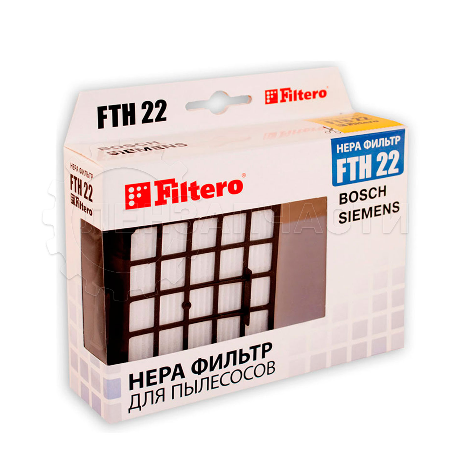 HEPA фильтр для пылесоса Bosch FTH 22 Filtero